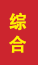 乐陵成人高考学历提升